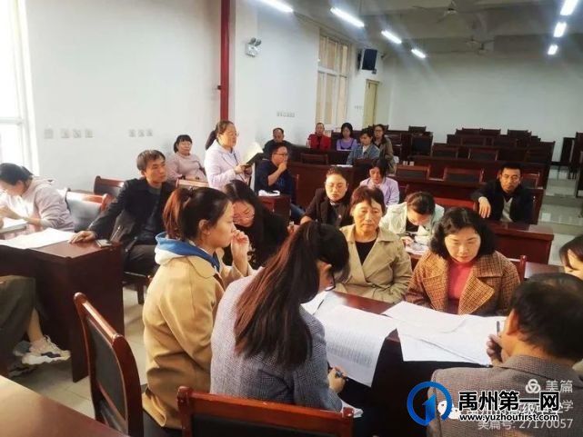 禹州高中许昌一模成绩分析会 禹州高中许昌一模成绩分析会