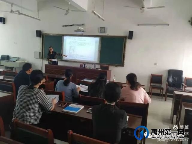 禹州高中许昌一模成绩分析会 禹州高中许昌一模成绩分析会