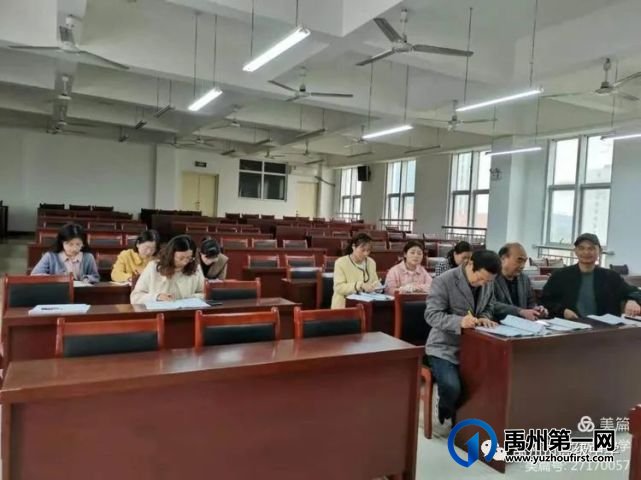 禹州高中许昌一模成绩分析会 禹州高中许昌一模成绩分析会