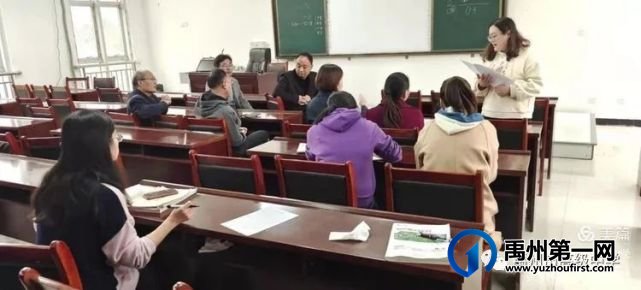 禹州高中许昌一模成绩分析会 禹州高中许昌一模成绩分析会