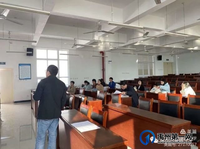 禹州高中许昌一模成绩分析会 禹州高中许昌一模成绩分析会