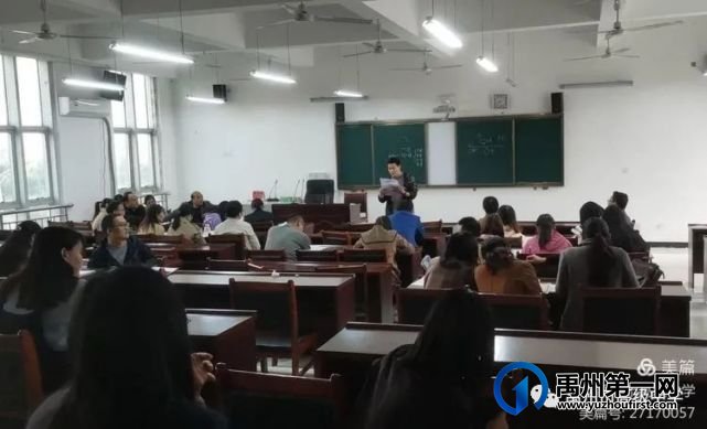 禹州高中许昌一模成绩分析会 禹州高中许昌一模成绩分析会