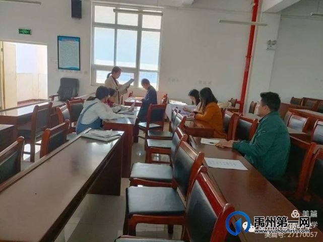 禹州高中许昌一模成绩分析会 禹州高中许昌一模成绩分析会