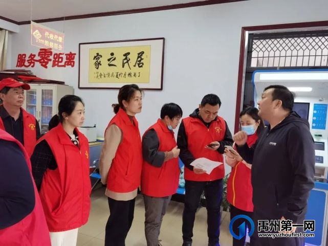 禹州市人民检察院到夏禹社区开展电动车上牌志愿服务活动 禹州市人民检察院到夏禹社区开展电动车上牌志愿服务活动