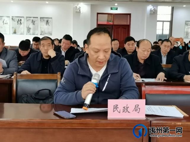 禹州市教体局召开校外培训机构专项整治工作推进会 禹州市教体局召开校外培训机构专项整治工作推进会