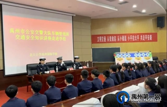 禹州开展交通秩序大整治 全面助力文明城创建 禹州开展交通秩序大整治 全面助力文明城创建
