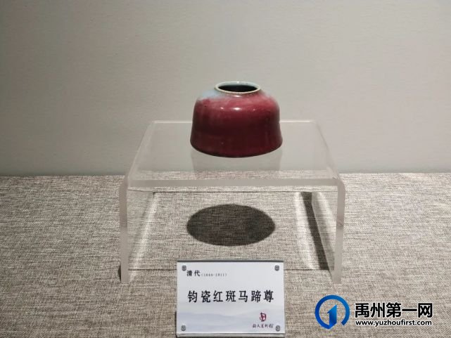 禹州钧天美术馆“为钧守垕”历代钧瓷精品展 禹州钧天美术馆“为钧守垕”历代钧瓷精品展