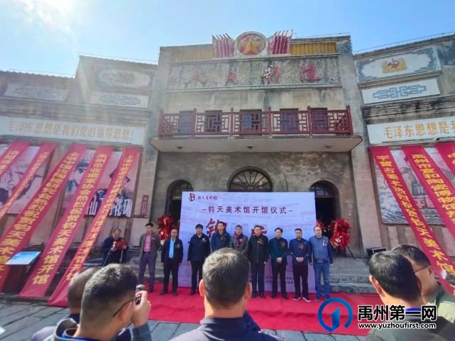 禹州钧天美术馆“为钧守垕”历代钧瓷精品展 禹州钧天美术馆“为钧守垕”历代钧瓷精品展