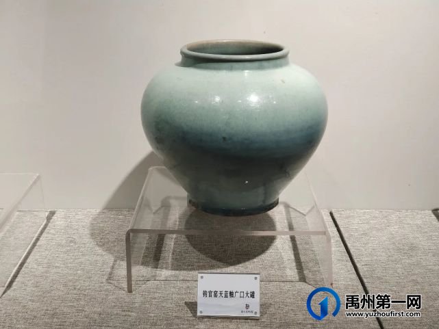 禹州钧天美术馆“为钧守垕”历代钧瓷精品展 禹州钧天美术馆“为钧守垕”历代钧瓷精品展