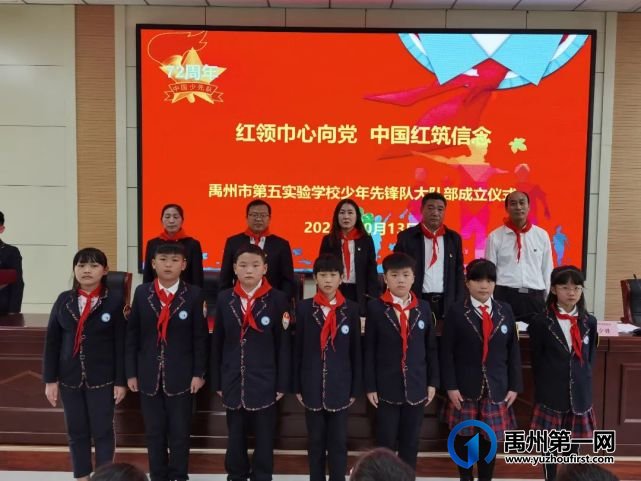 禹州市第五实验学校:文明伴校园 我们在行动 禹州市第五实验学校:文明伴校园 我们在行动