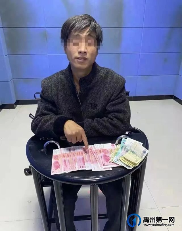 禹州警方抓获一盗窃车内财物犯罪嫌疑人 禹州警方抓获一盗窃车内财物犯罪嫌疑人