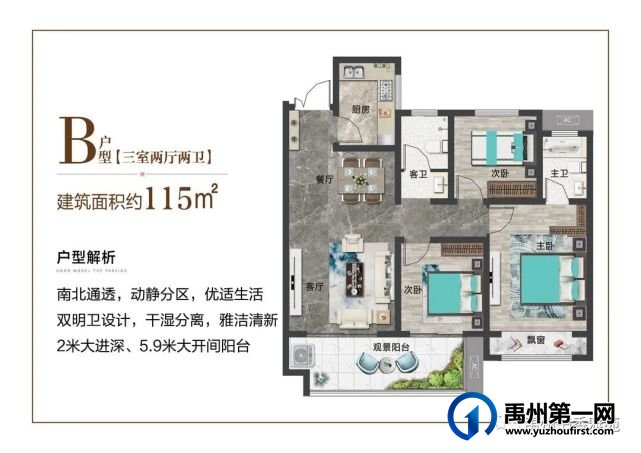 禹州西城区第三实验学校北侧书香雅苑百亩大盘全城开启咨询 禹州西城区第三实验学校北侧书香雅苑百亩大盘全城开启咨询