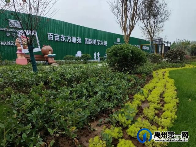 禹州西城区第三实验学校北侧书香雅苑百亩大盘全城开启咨询 禹州西城区第三实验学校北侧书香雅苑百亩大盘全城开启咨询