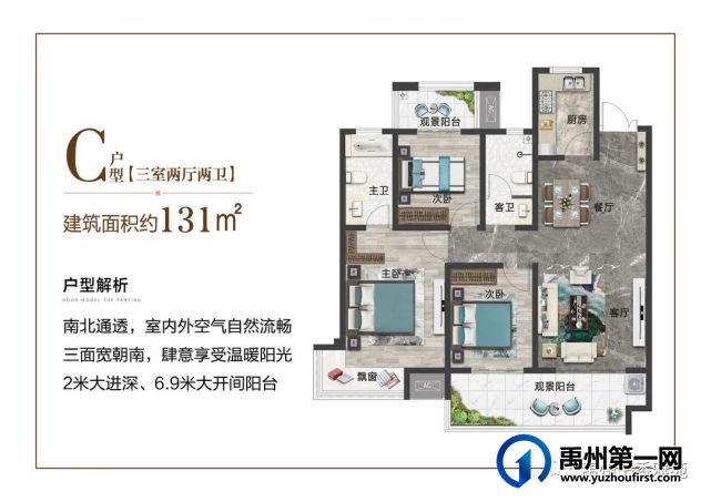 禹州西城区第三实验学校北侧书香雅苑百亩大盘全城开启咨询 禹州西城区第三实验学校北侧书香雅苑百亩大盘全城开启咨询