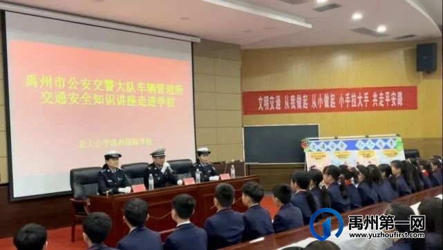 禹州交警重拳出击强力整治交通顽疾 禹州交警重拳出击强力整治交通顽疾