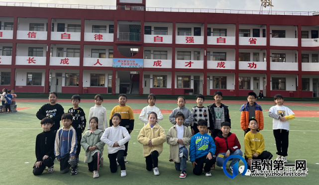 禹州市启明学校小学部特长课汇报表演 禹州市启明学校小学部特长课汇报表演