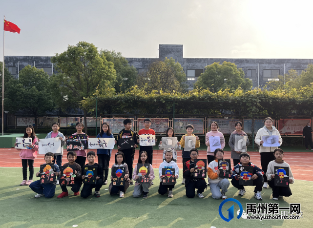 禹州市启明学校小学部特长课汇报表演 禹州市启明学校小学部特长课汇报表演