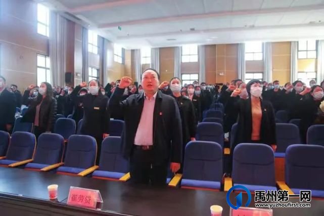 禹州市教体局举行首届新教师入职仪式 禹州市教体局举行首届新教师入职仪式