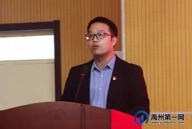 禹州市教体局举行首届新教师入职仪式 禹州市教体局举行首届新教师入职仪式