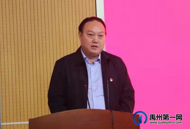 禹州市教体局举行首届新教师入职仪式 禹州市教体局举行首届新教师入职仪式