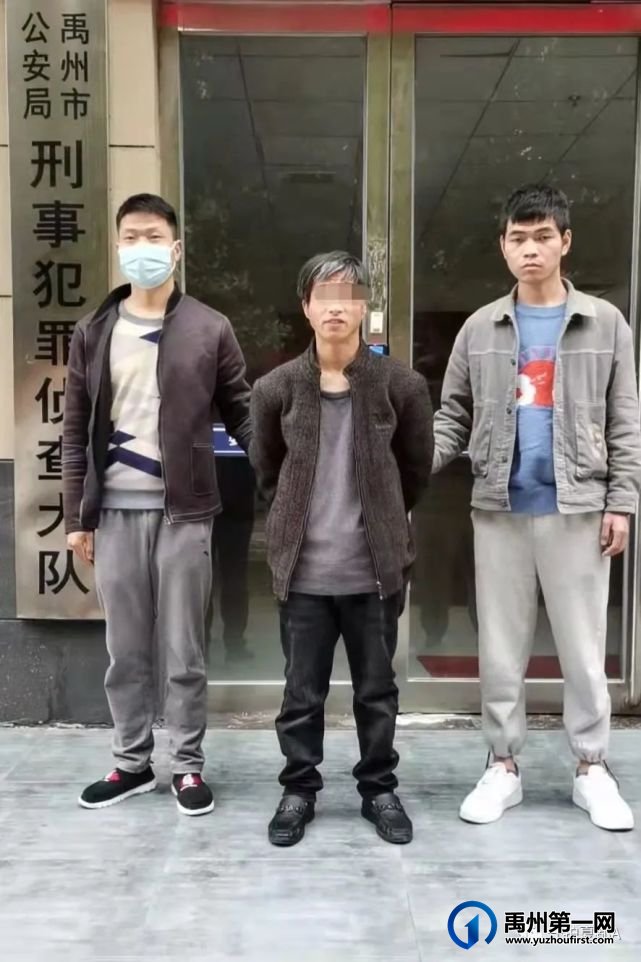 禹州刑警雷霆出击:揪行业“内鬼”、抓涉盗“夜游鬼” 禹州刑警雷霆出击:揪行业“内鬼”、抓涉盗“夜游鬼”