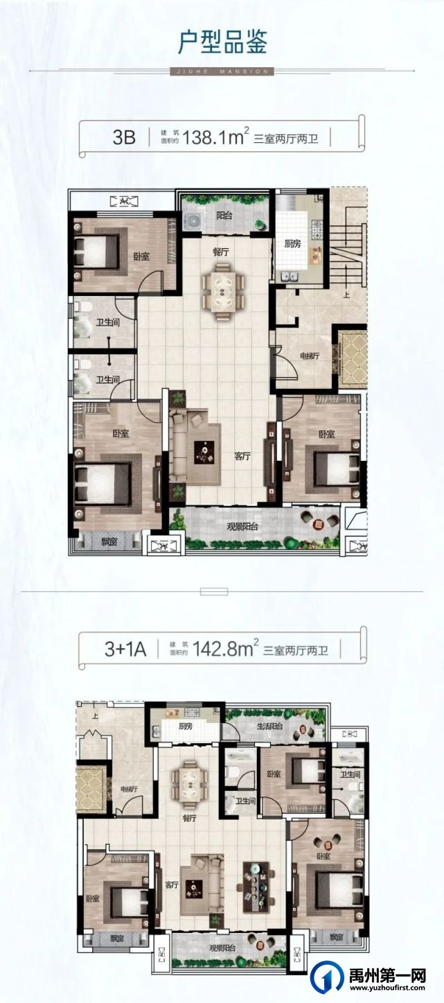 禹州耀润九和源著|奇趣创想季,嗨FUN这一刻,真正的乐高盛宴来了 禹州耀润九和源著|奇趣创想季,嗨FUN这一刻,真正的乐高盛宴来了