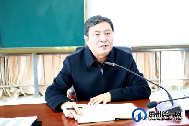 禹州一高 | 高二年级天一联考质量分析会 禹州一高 | 高二年级天一联考质量分析会