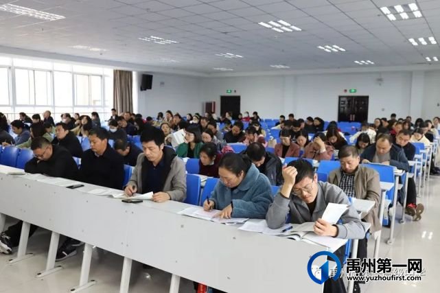 禹州一高 | 高二年级天一联考质量分析会 禹州一高 | 高二年级天一联考质量分析会