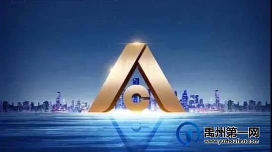 10月30日禹州建业新筑营销中心即将璀璨绽放 10月30日禹州建业新筑营销中心即将璀璨绽放
