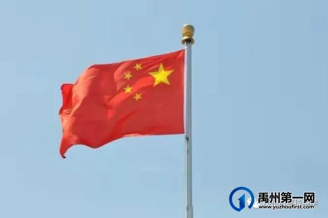 风华正茂 , 不负年少——禹州高中升旗仪式 风华正茂 , 不负年少——禹州高中升旗仪式