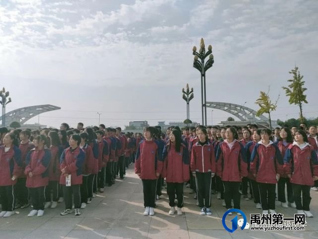 风华正茂 , 不负年少——禹州高中升旗仪式 风华正茂 , 不负年少——禹州高中升旗仪式
