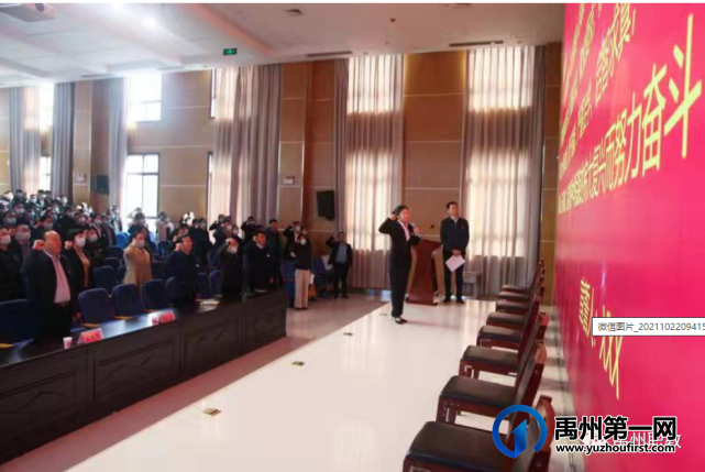 禹州市2021年首届新教师入职仪式在市中专举行 禹州市2021年首届新教师入职仪式在市中专举行