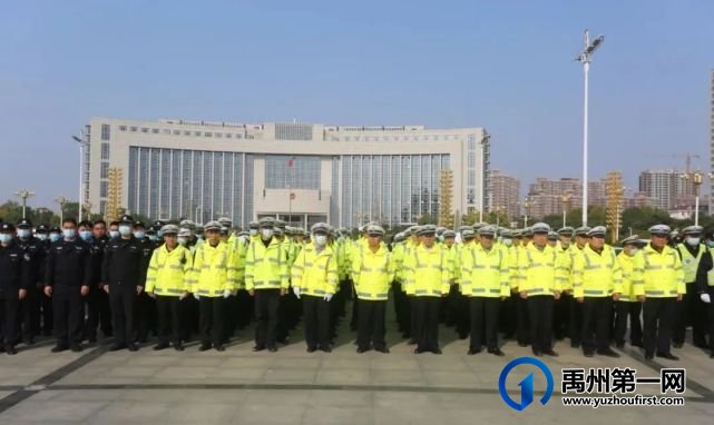 攻坚决胜!禹州交警举行创文誓师大会! 攻坚决胜!禹州交警举行创文誓师大会!
