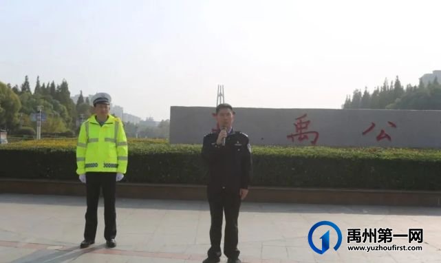 攻坚决胜!禹州交警举行创文誓师大会! 攻坚决胜!禹州交警举行创文誓师大会!