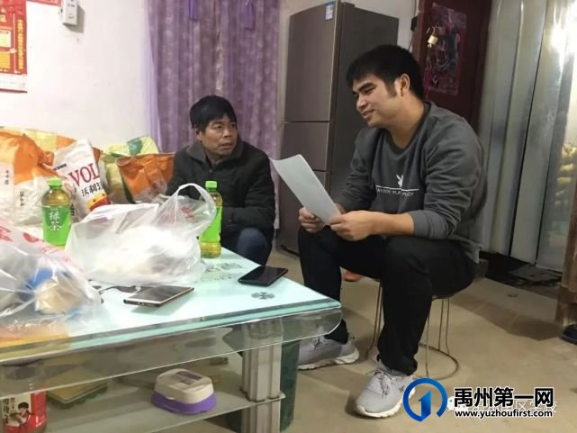 禹州南区学校全员家访 走进你身边,走进你心里 禹州南区学校全员家访 走进你身边,走进你心里