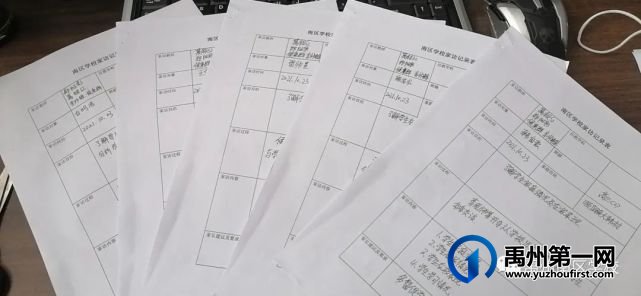 禹州南区学校全员家访 走进你身边,走进你心里 禹州南区学校全员家访 走进你身边,走进你心里