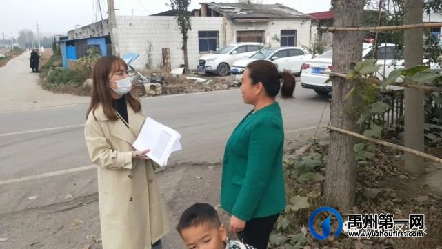 禹州南区学校全员家访 走进你身边,走进你心里 禹州南区学校全员家访 走进你身边,走进你心里