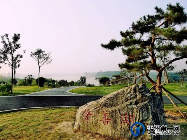 禹州登善湖山地公园——废弃渣土打造成的“城市会客厅” 禹州登善湖山地公园——废弃渣土打造成的“城市会客厅”