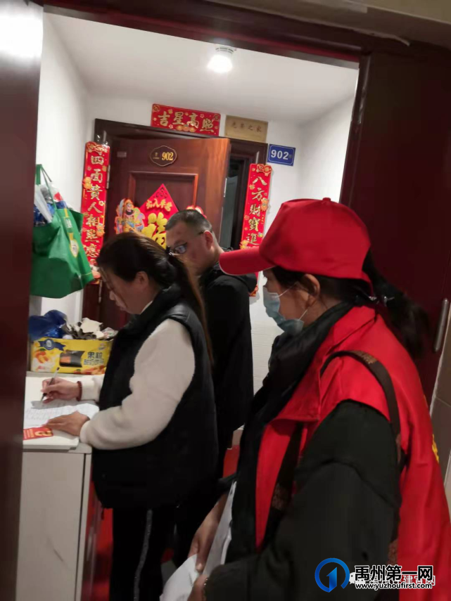 禹州市住建局开展入户问卷调查 助力文明城市创建 禹州市住建局开展入户问卷调查 助力文明城市创建