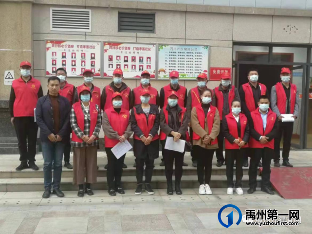 禹州市住建局开展入户问卷调查 助力文明城市创建 禹州市住建局开展入户问卷调查 助力文明城市创建