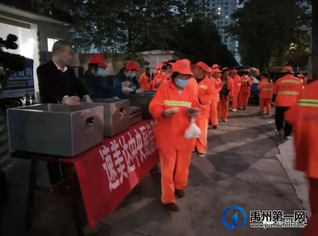 禹州环卫:爱心晚餐情暖环卫 携手共创 文明城市 禹州环卫:爱心晚餐情暖环卫 携手共创 文明城市