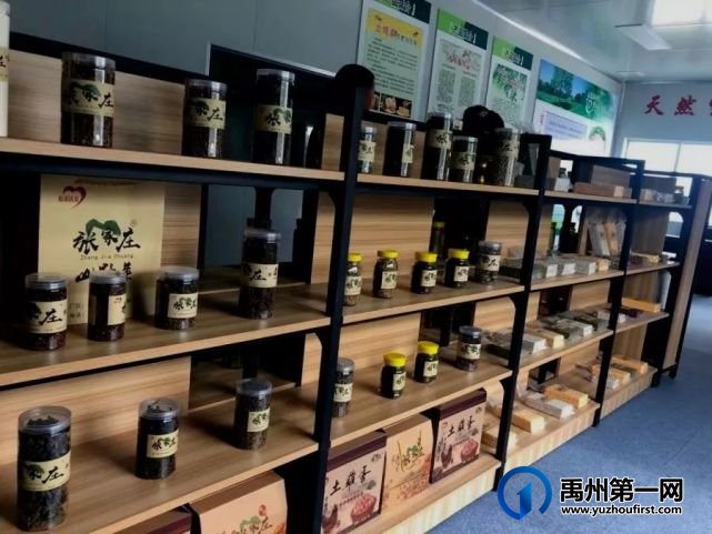 红叶层林尽染!禹州鸠山在最美的季节等你来 红叶层林尽染!禹州鸠山在最美的季节等你来