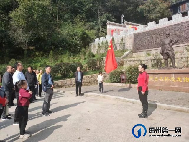 禹州市朱阁镇开展访寻红色印记 传承爱国薪火 禹州市朱阁镇开展访寻红色印记 传承爱国薪火