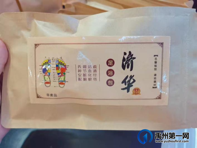 禹州润泓钧樾府丨特邀专家、健康义诊,感恩回馈润泓家人! 禹州润泓钧樾府丨特邀专家、健康义诊,感恩回馈润泓家人!