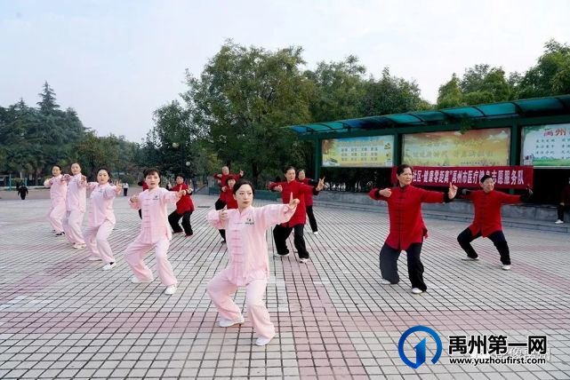 禹州:传播城市温度,打造文明之城(百图集) 禹州:传播城市温度,打造文明之城(百图集)