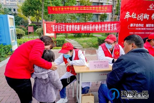 禹州:传播城市温度,打造文明之城(百图集) 禹州:传播城市温度,打造文明之城(百图集)