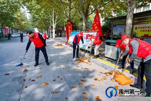 禹州:传播城市温度,打造文明之城(百图集) 禹州:传播城市温度,打造文明之城(百图集)