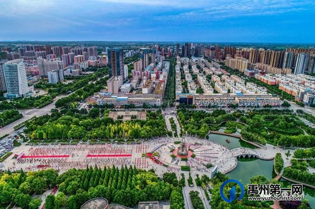 禹州:传播城市温度,打造文明之城(百图集) 禹州:传播城市温度,打造文明之城(百图集)