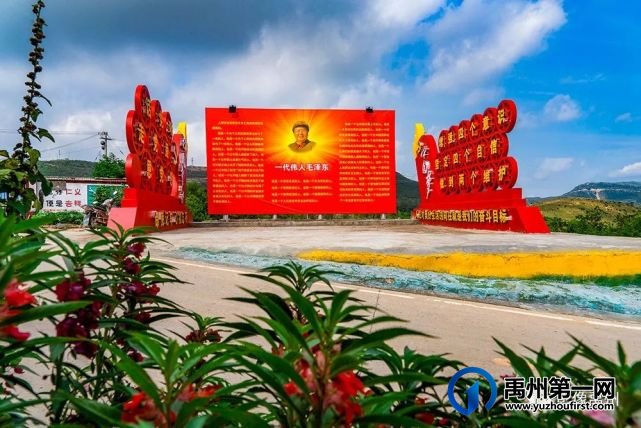 禹州:传播城市温度,打造文明之城(百图集) 禹州:传播城市温度,打造文明之城(百图集)