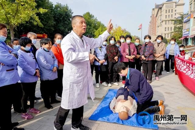 禹州:传播城市温度,打造文明之城(百图集) 禹州:传播城市温度,打造文明之城(百图集)